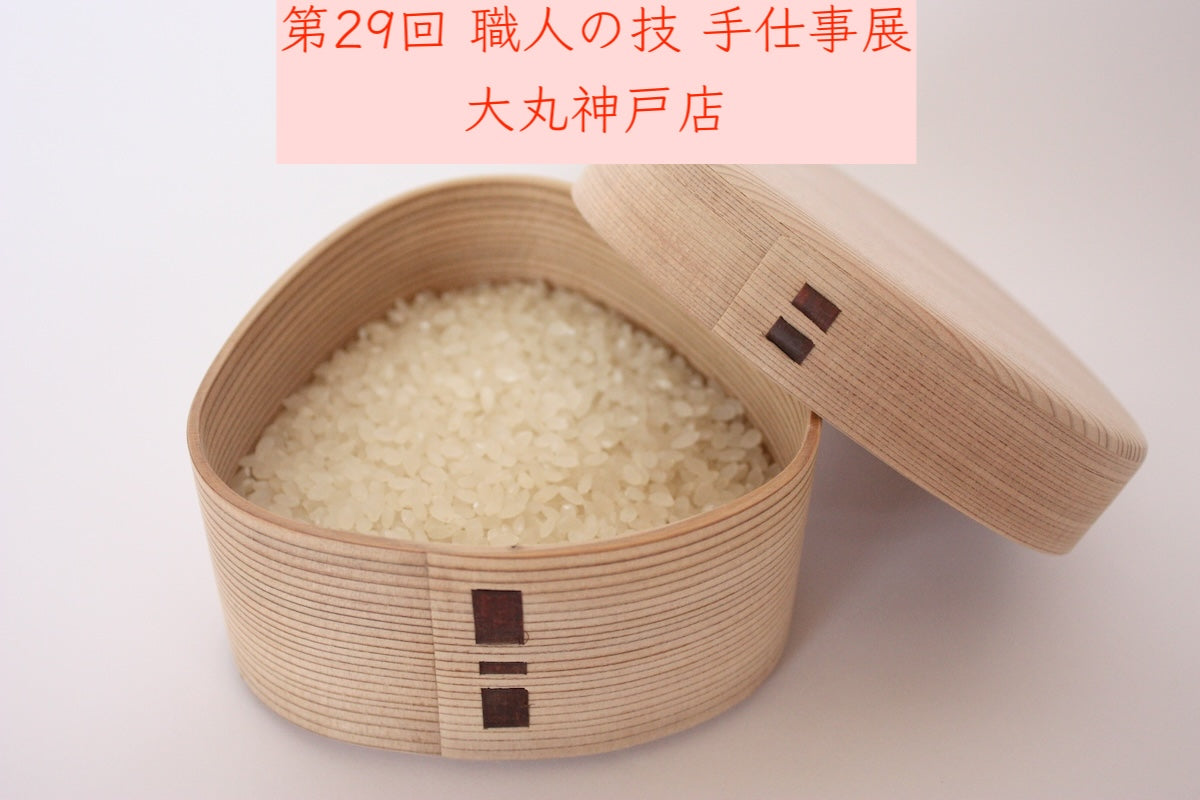 大丸特注品です。 サボる