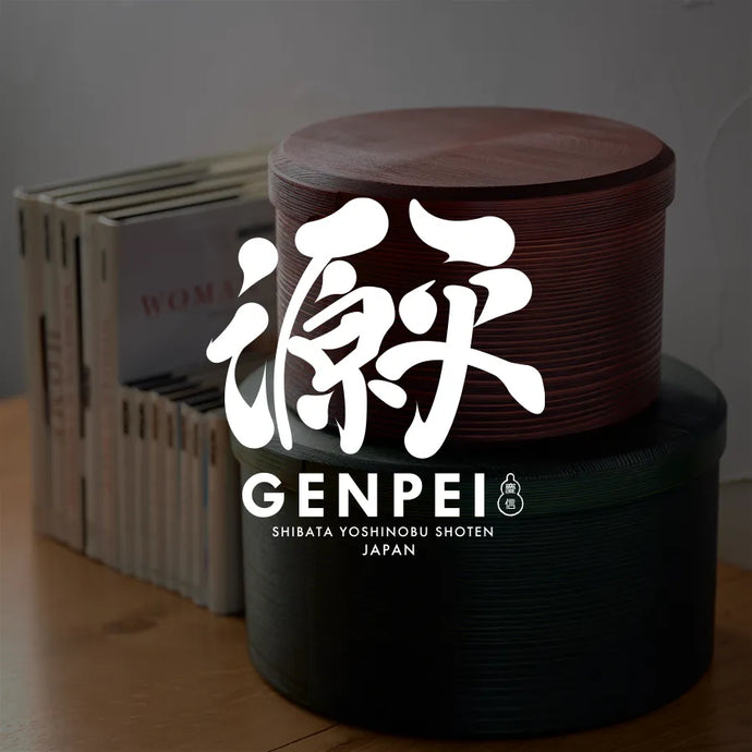 新ブランド「源平（GENPEI）」始動のお知らせ