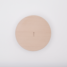 画像をギャラリービューアに読み込む, シバキ 白木 蓋付き 七つ鉢