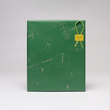 画像をギャラリービューアに読み込む, 有料ギフトボックス