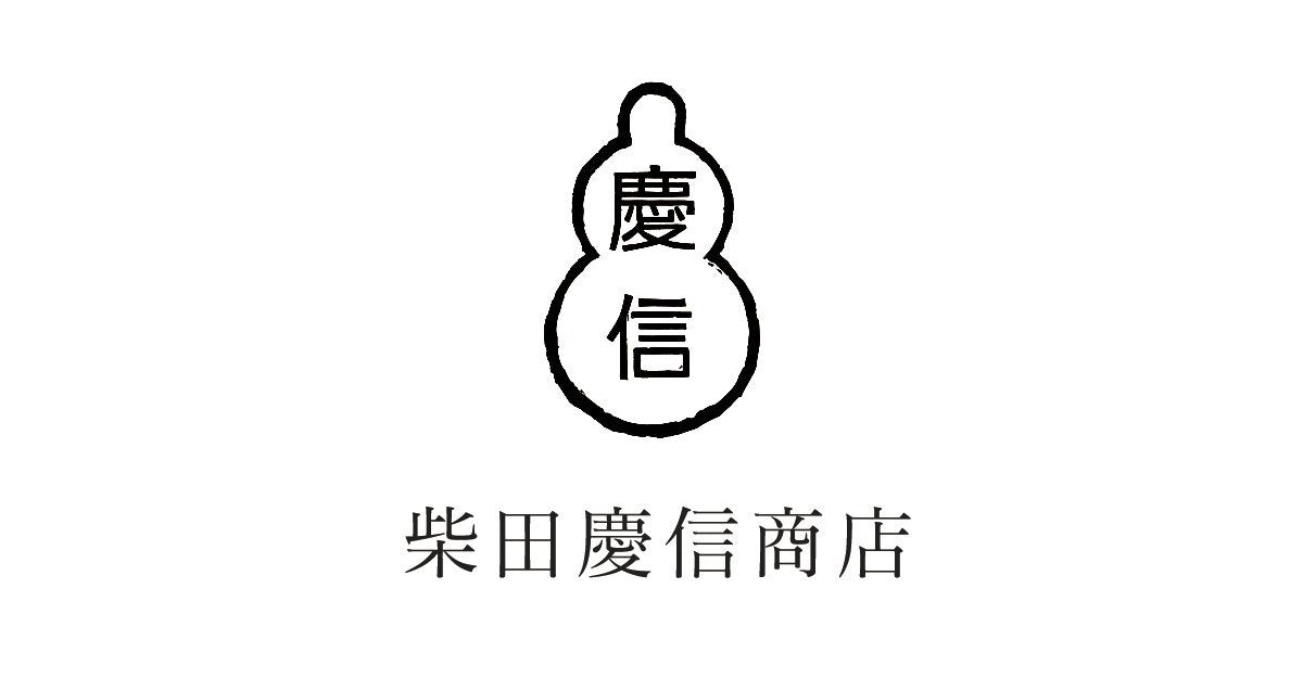 お手入れについて | 柴田慶信商店 大館曲げわっぱ