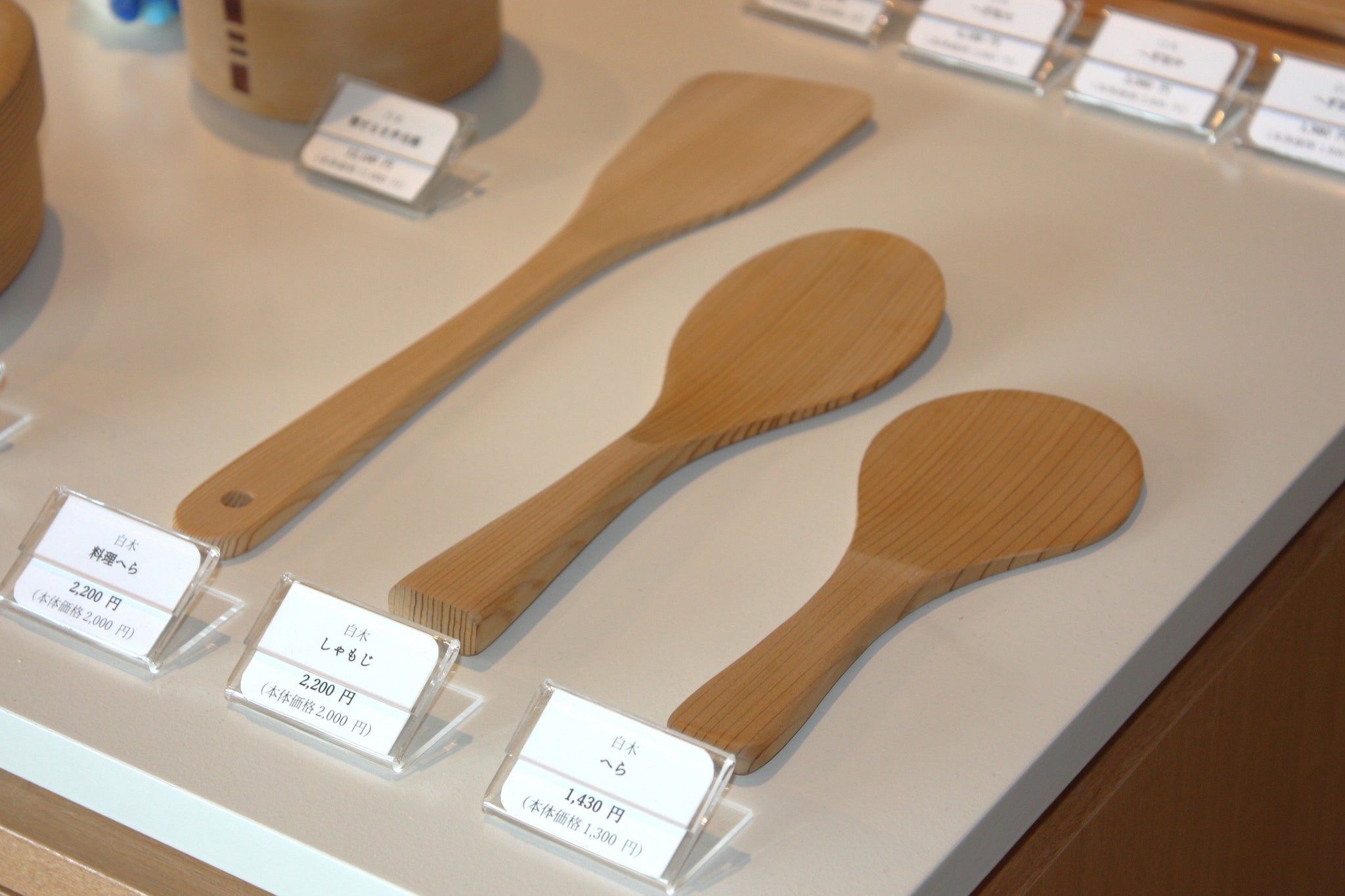 柴田慶信商店 / シバタヨシノブショウテン 大館曲げわっぱ 柴田慶信商店 (@shibata.yoshinobu) · Odate-shi