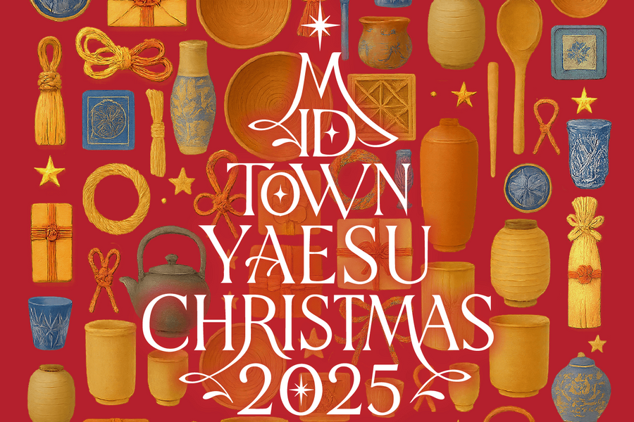 イベント情報｜MIDTOWN YAESU CHRISTMAS2025