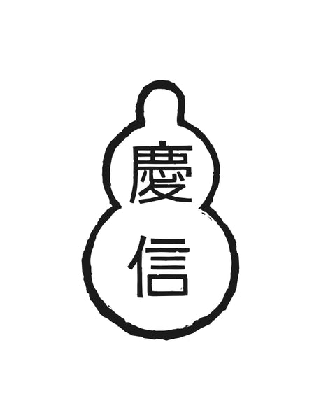 ホームページをリニューアルいたしました