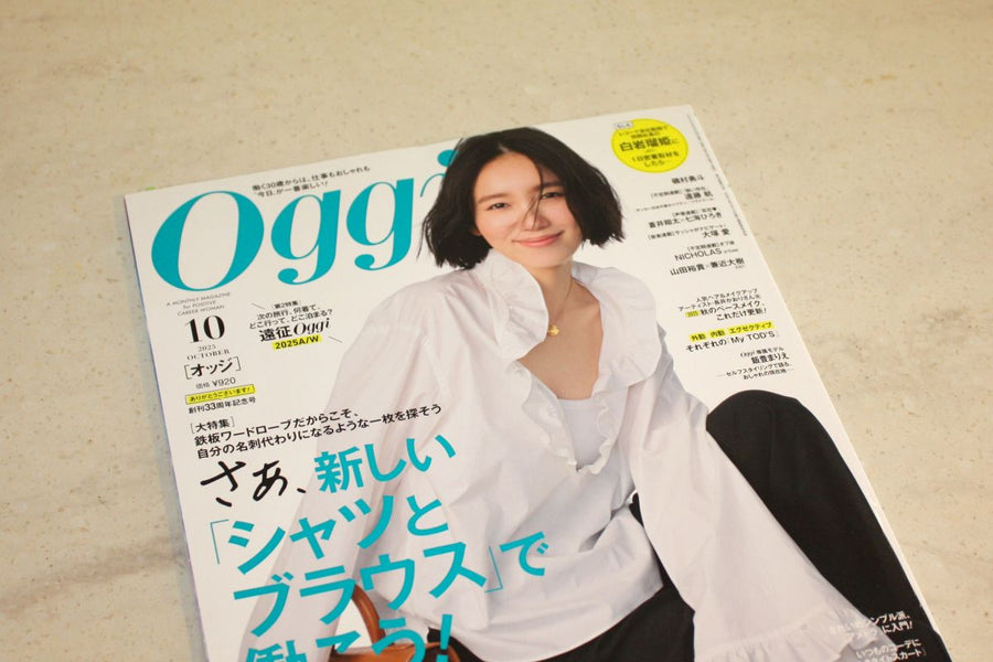 『Oggi』2025年10月号