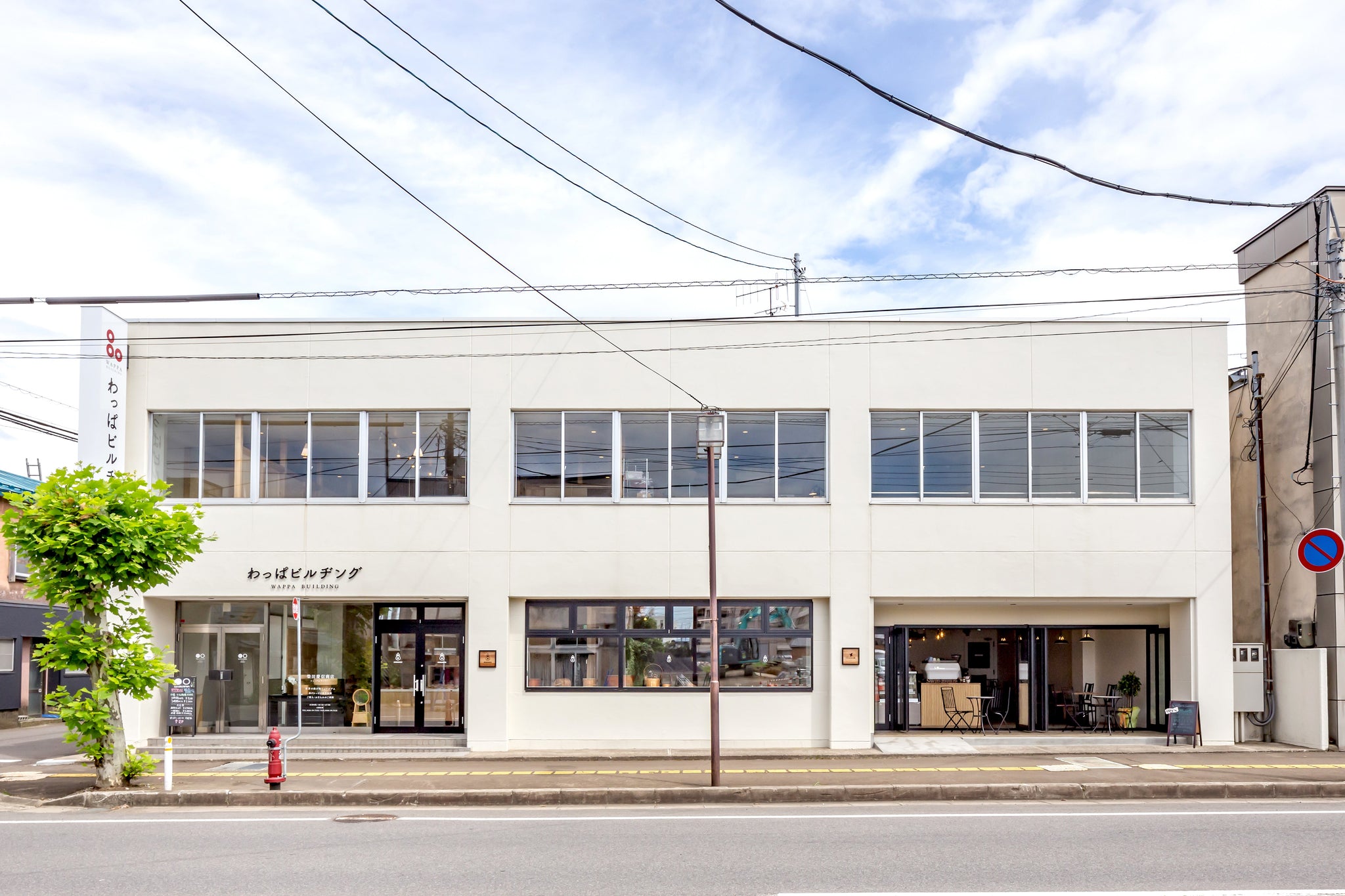 柴田慶信商店の大館曲げわっぱ | 秋田県大館市 | MAGEWAPPA